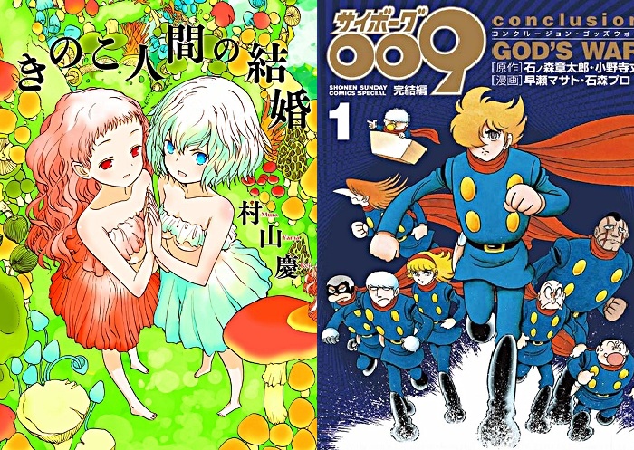 novità jpop aprile novità jpop aprile